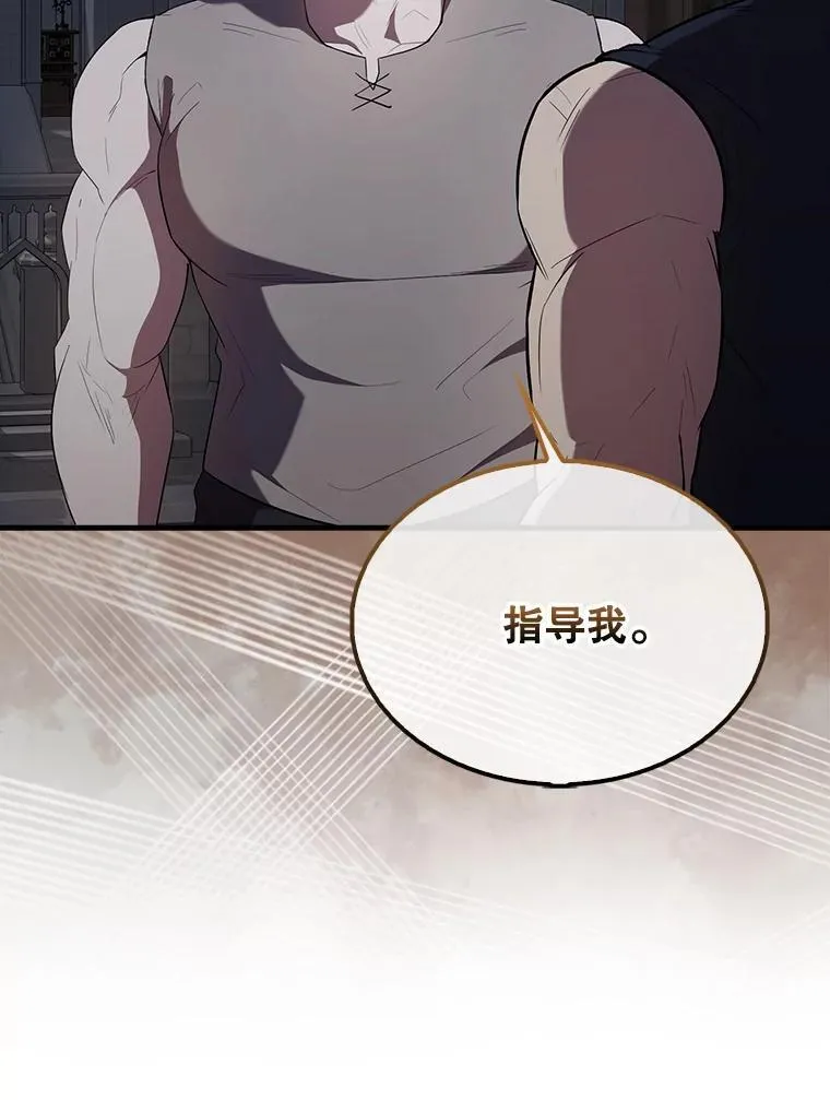 50.共享秘密（本季完） 第162页