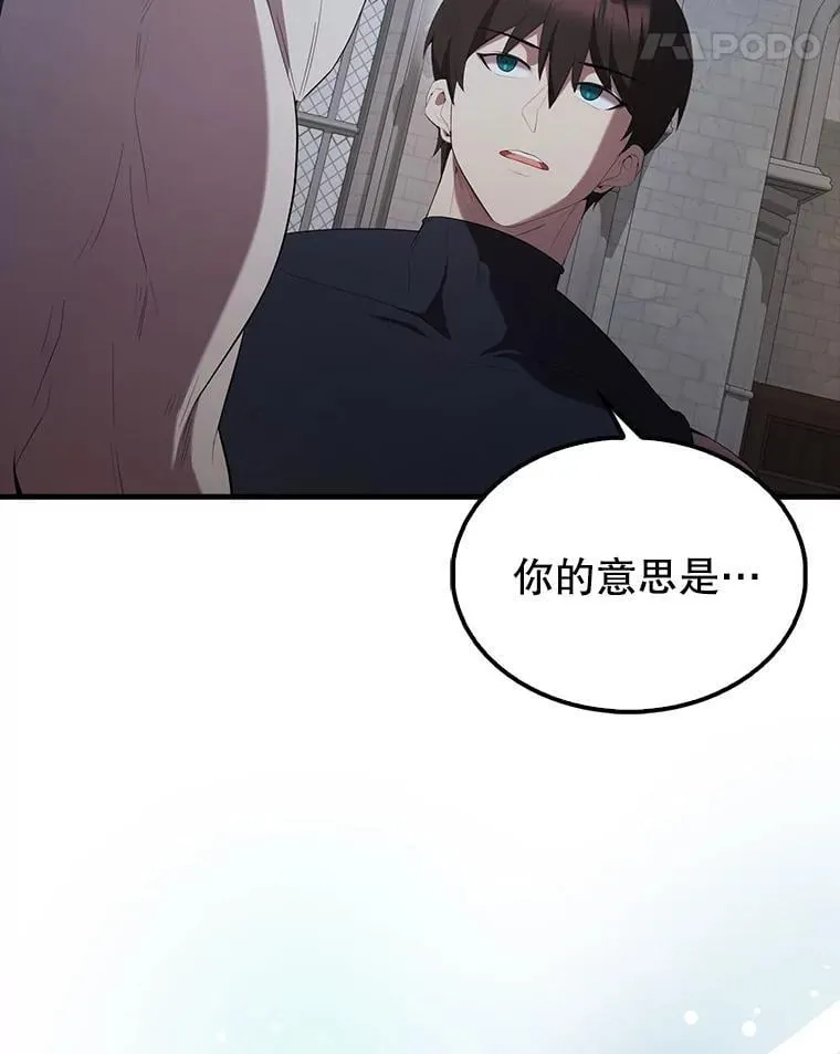 50.共享秘密（本季完） 第168页