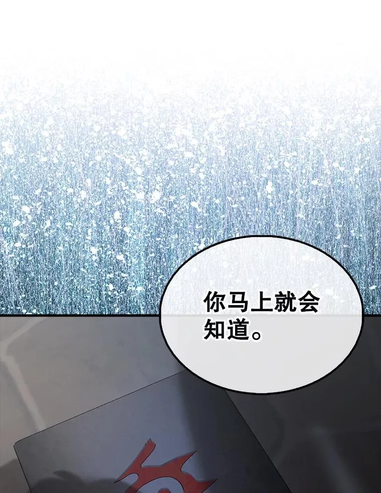 50.共享秘密（本季完） 第177页