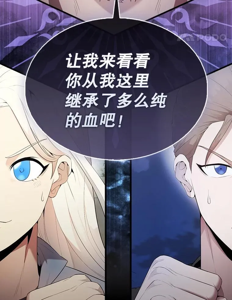 50.共享秘密（本季完） 第188页