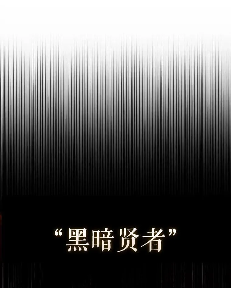 51.贤者之左手 第1页