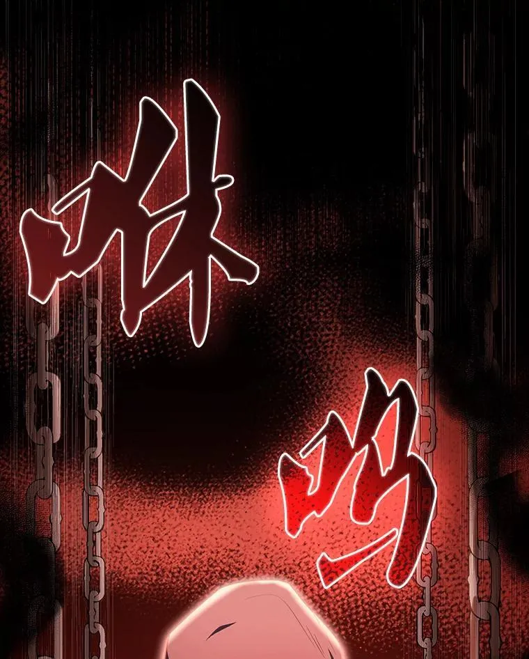 51.贤者之左手 第2页