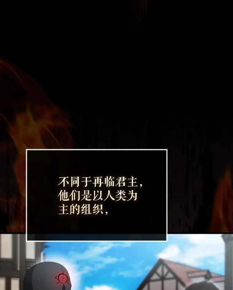 51.贤者之左手 第5页