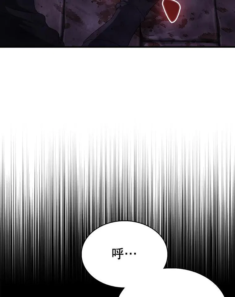 51.贤者之左手 第17页