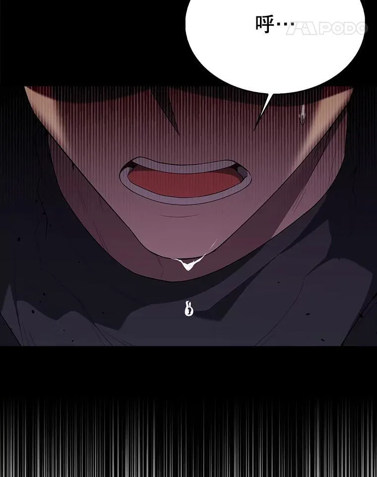 51.贤者之左手 第18页