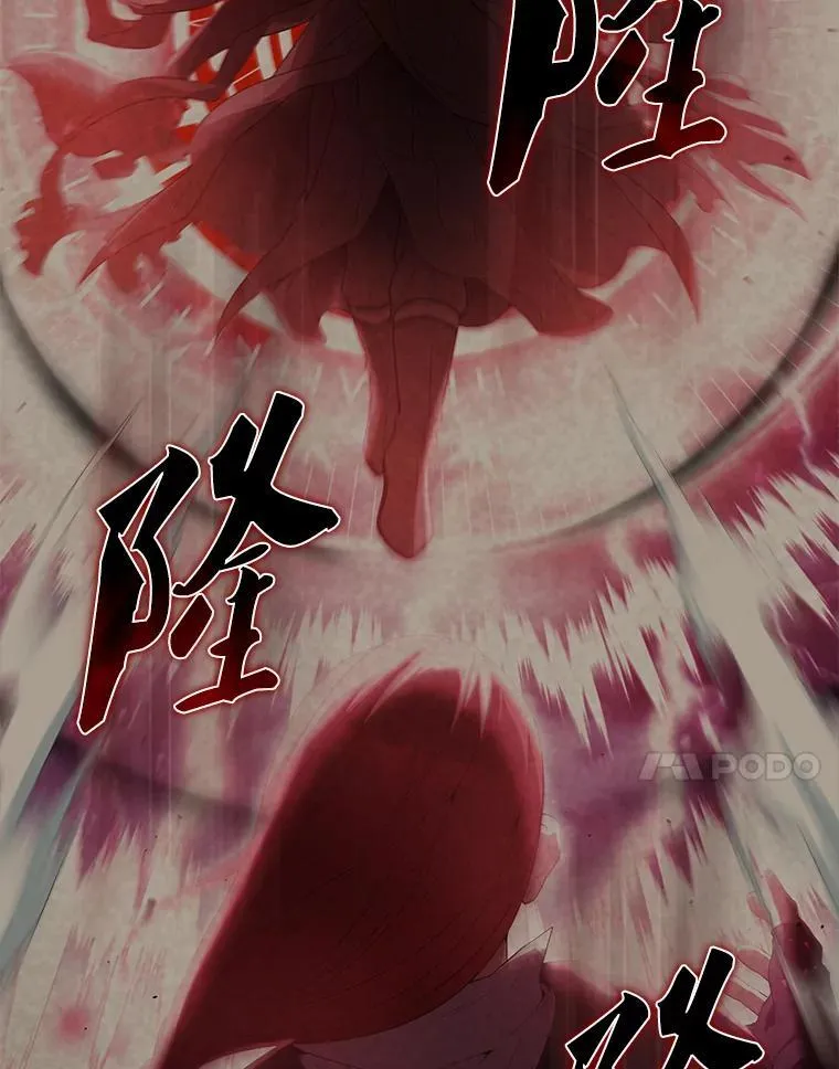 51.贤者之左手 第41页