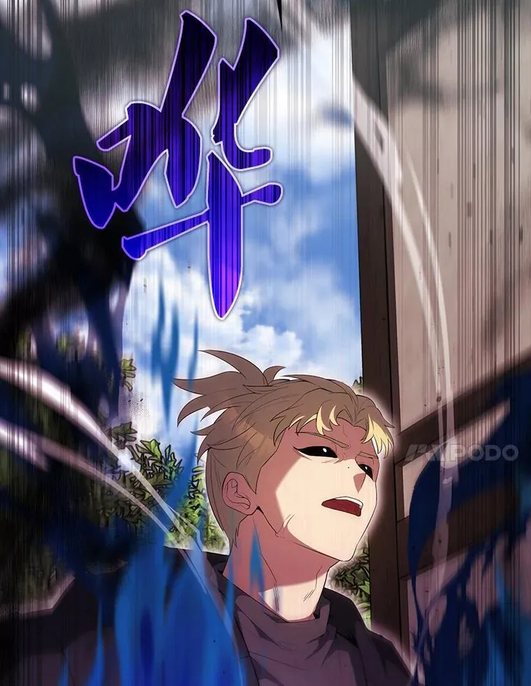 51.贤者之左手 第61页