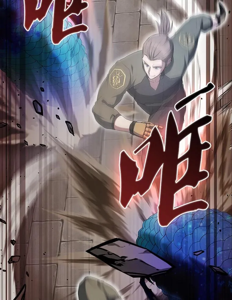 51.贤者之左手 第72页