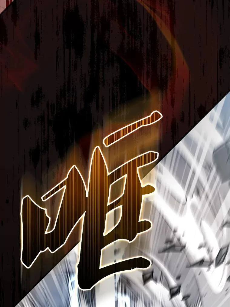 51.贤者之左手 第88页