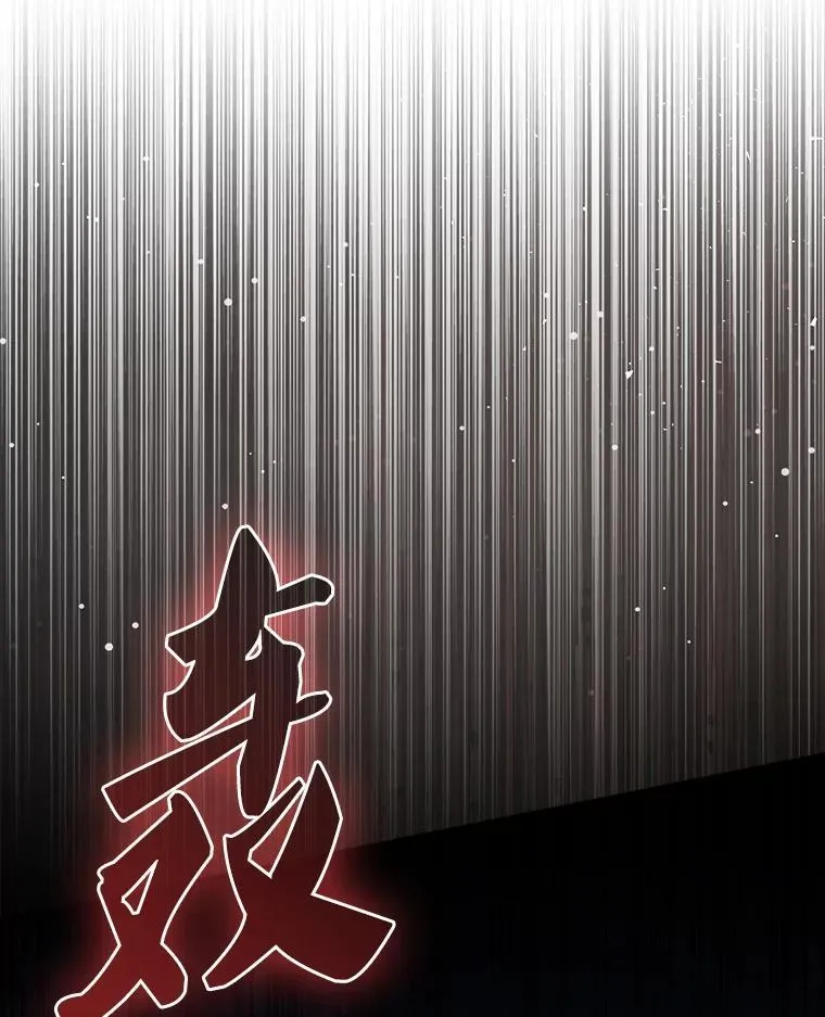 51.贤者之左手 第93页
