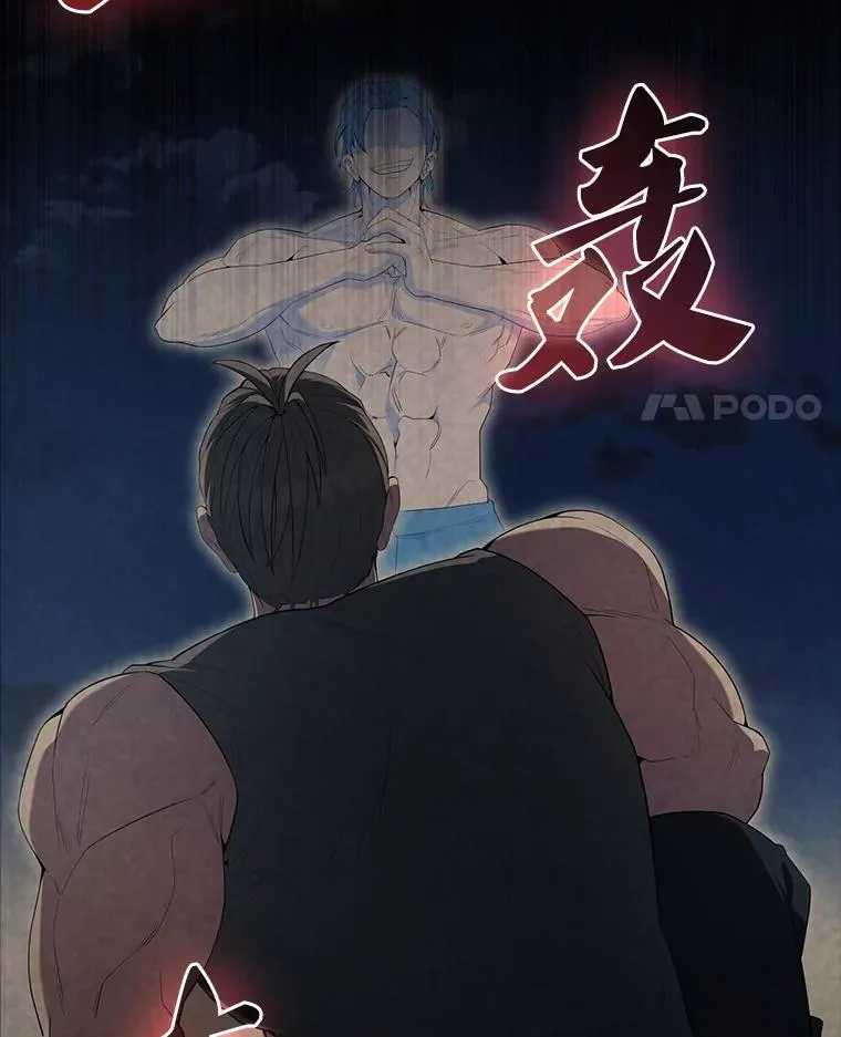 51.贤者之左手 第94页