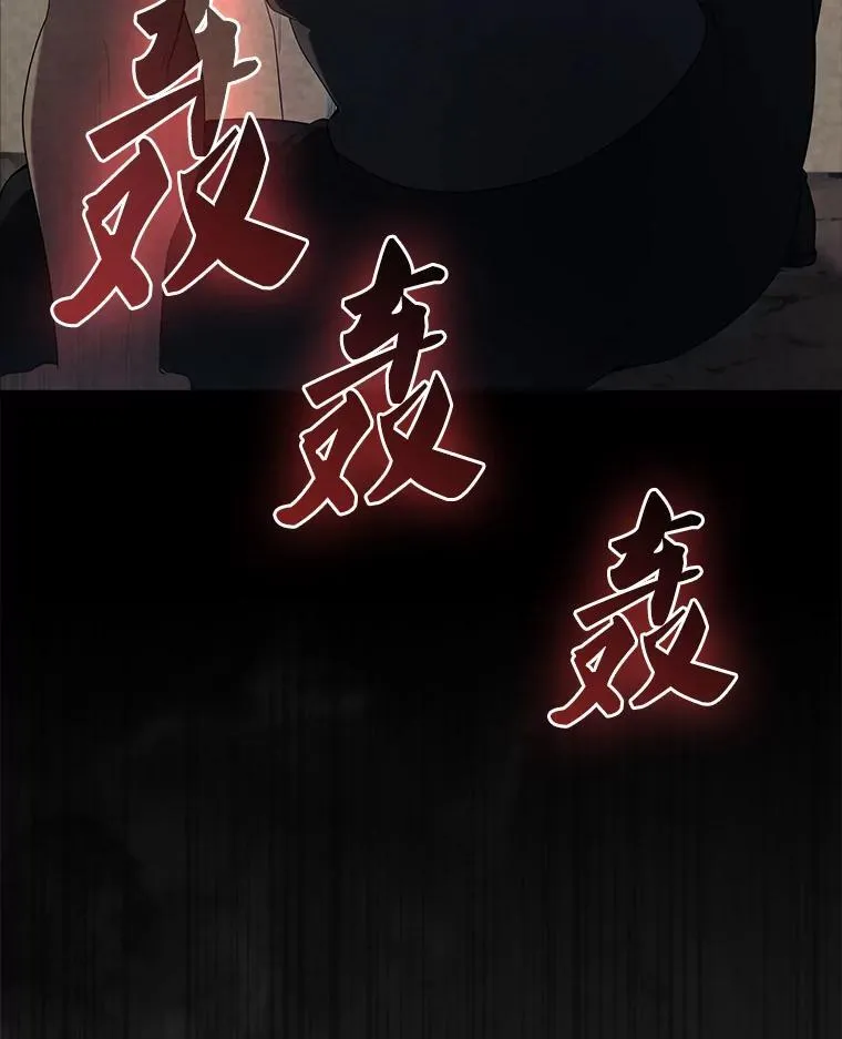 51.贤者之左手 第95页