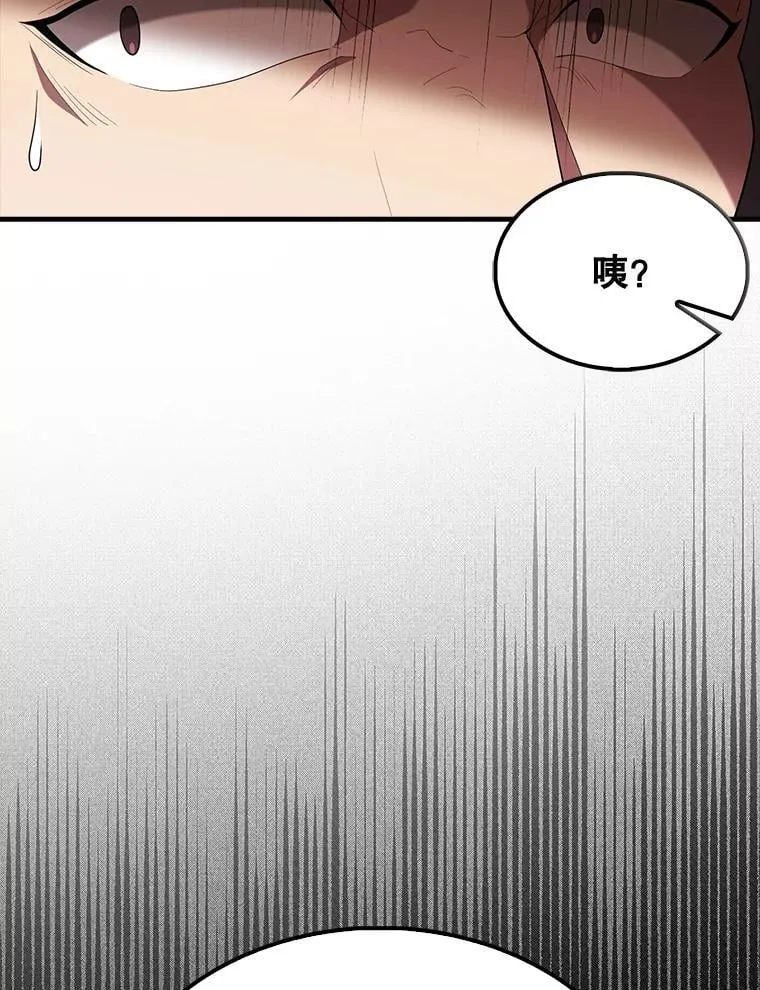 51.贤者之左手 第109页