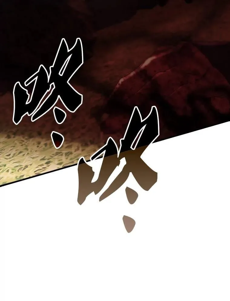 51.贤者之左手 第117页