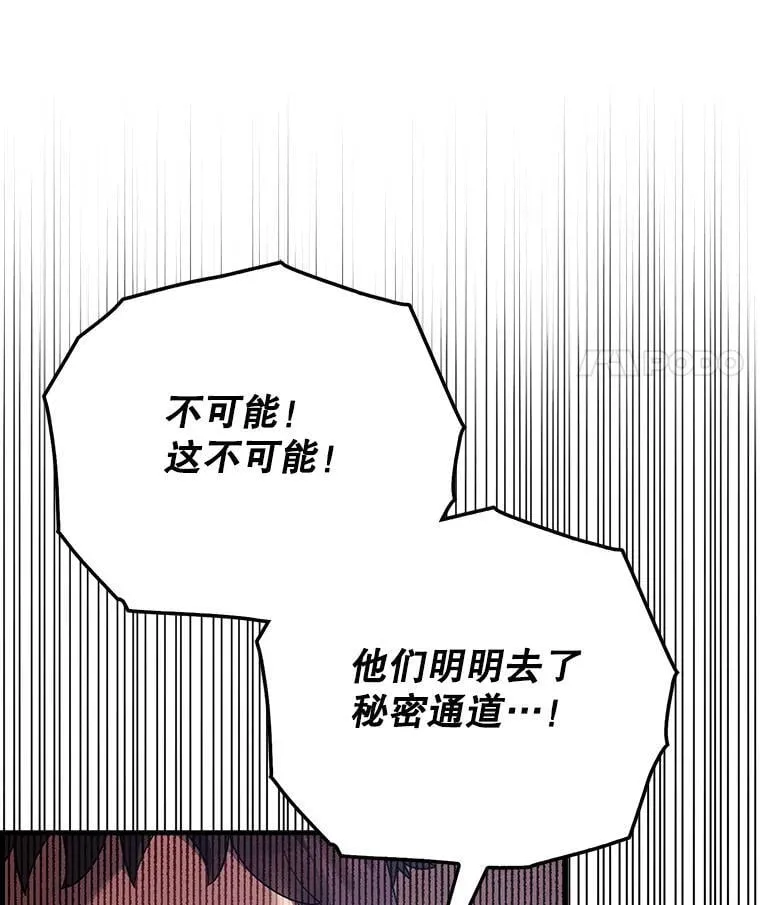 51.贤者之左手 第118页