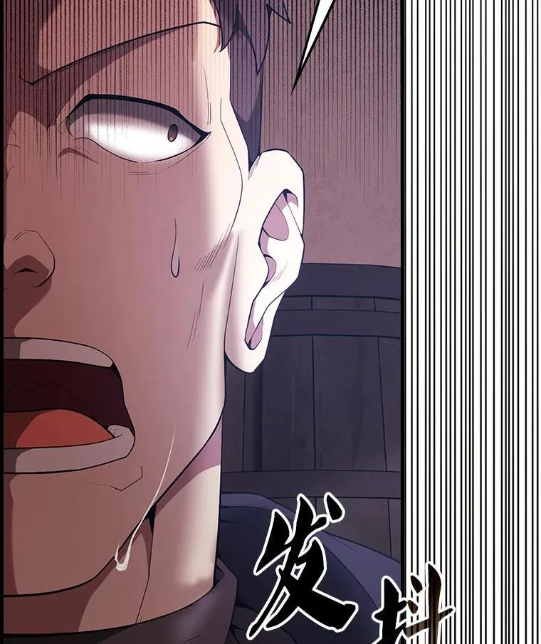 51.贤者之左手 第119页