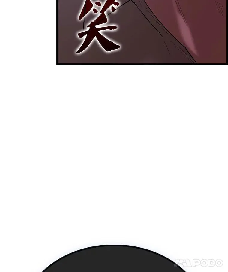 51.贤者之左手 第122页