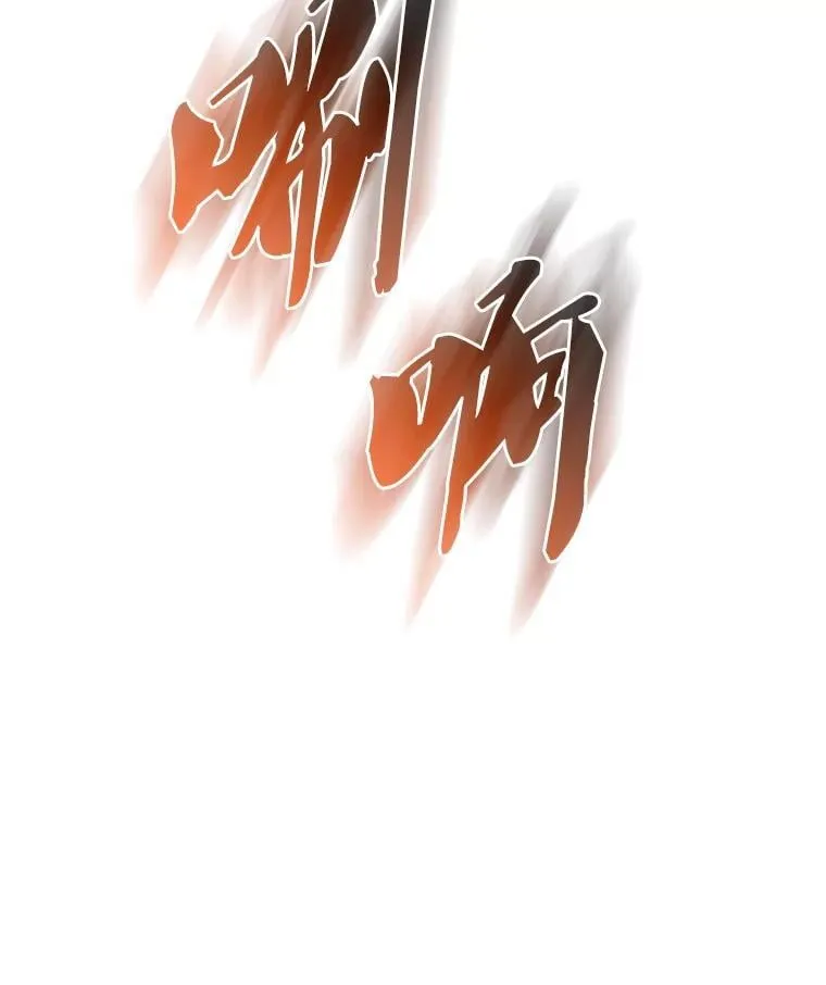 51.贤者之左手 第124页