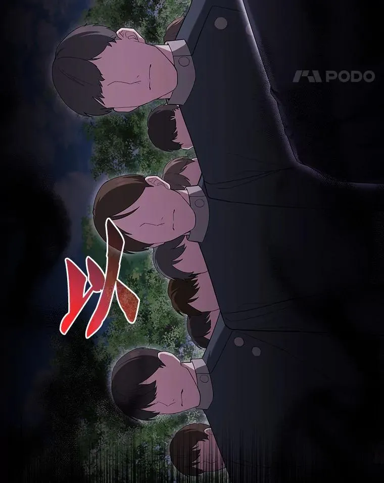 51.贤者之左手 第156页