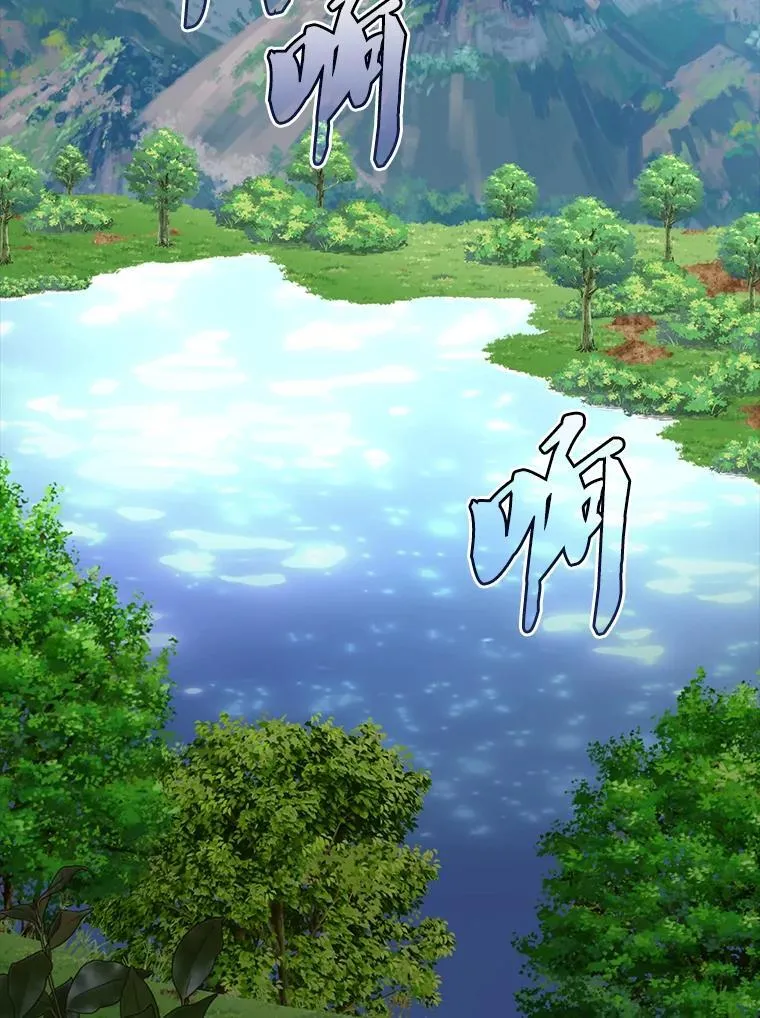 52.追击 第2页