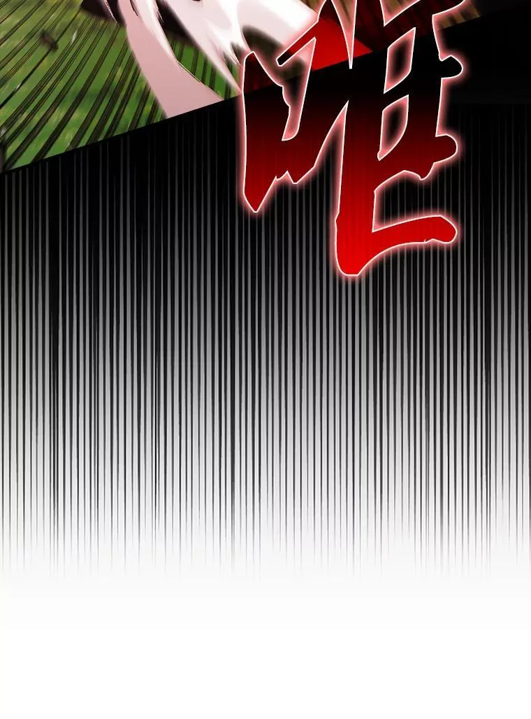 52.追击 第11页