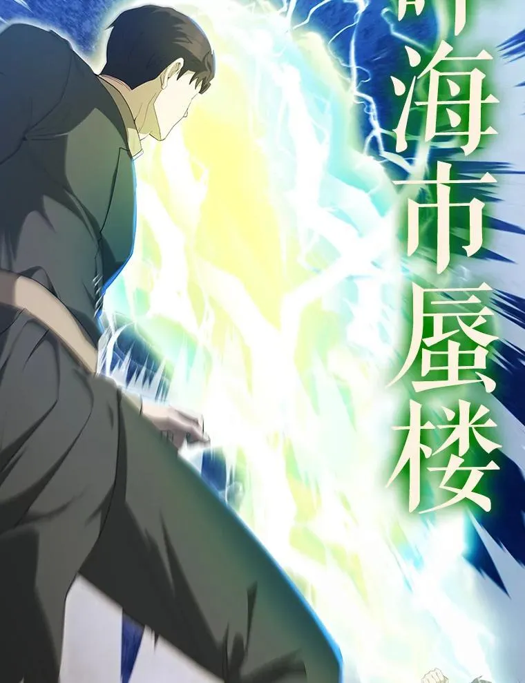 52.追击 第19页