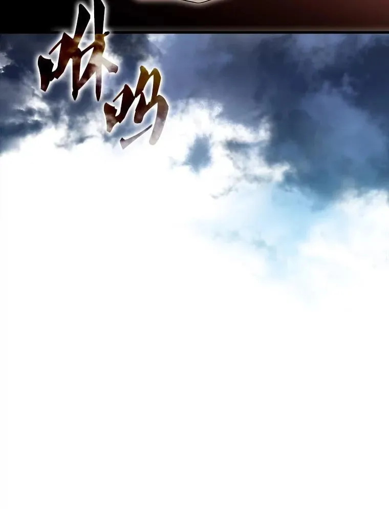 52.追击 第22页