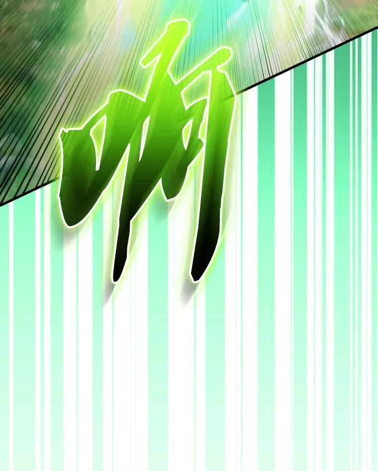 52.追击 第25页