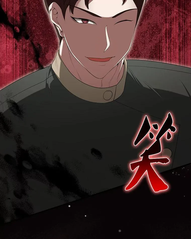 52.追击 第34页