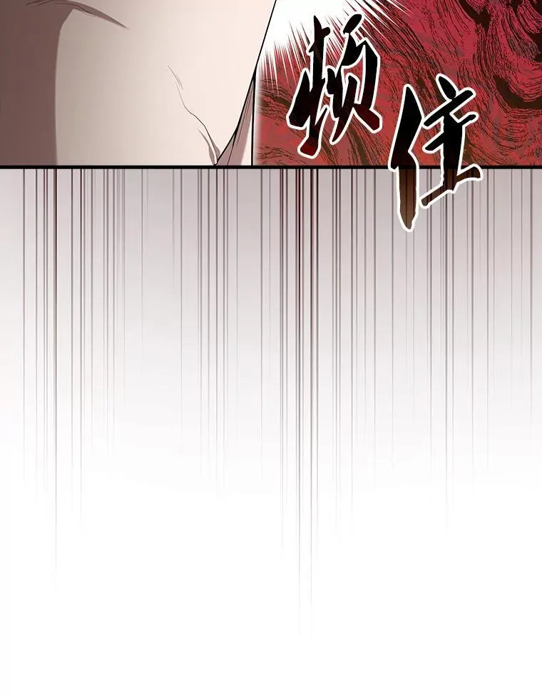 52.追击 第45页