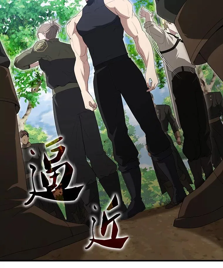 52.追击 第62页
