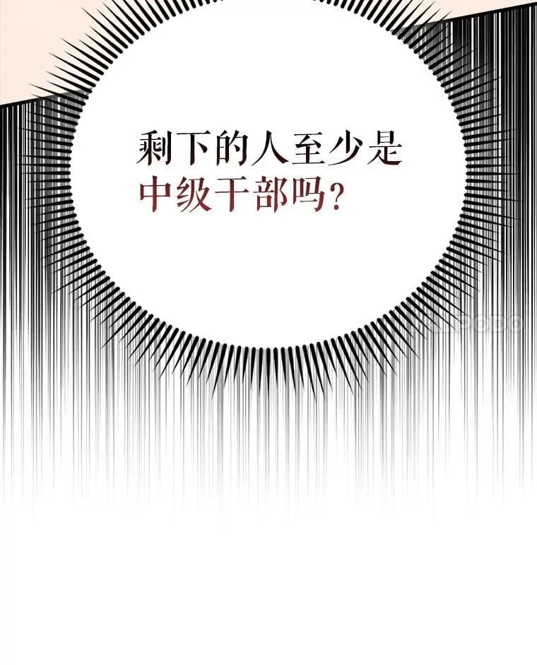 52.追击 第75页