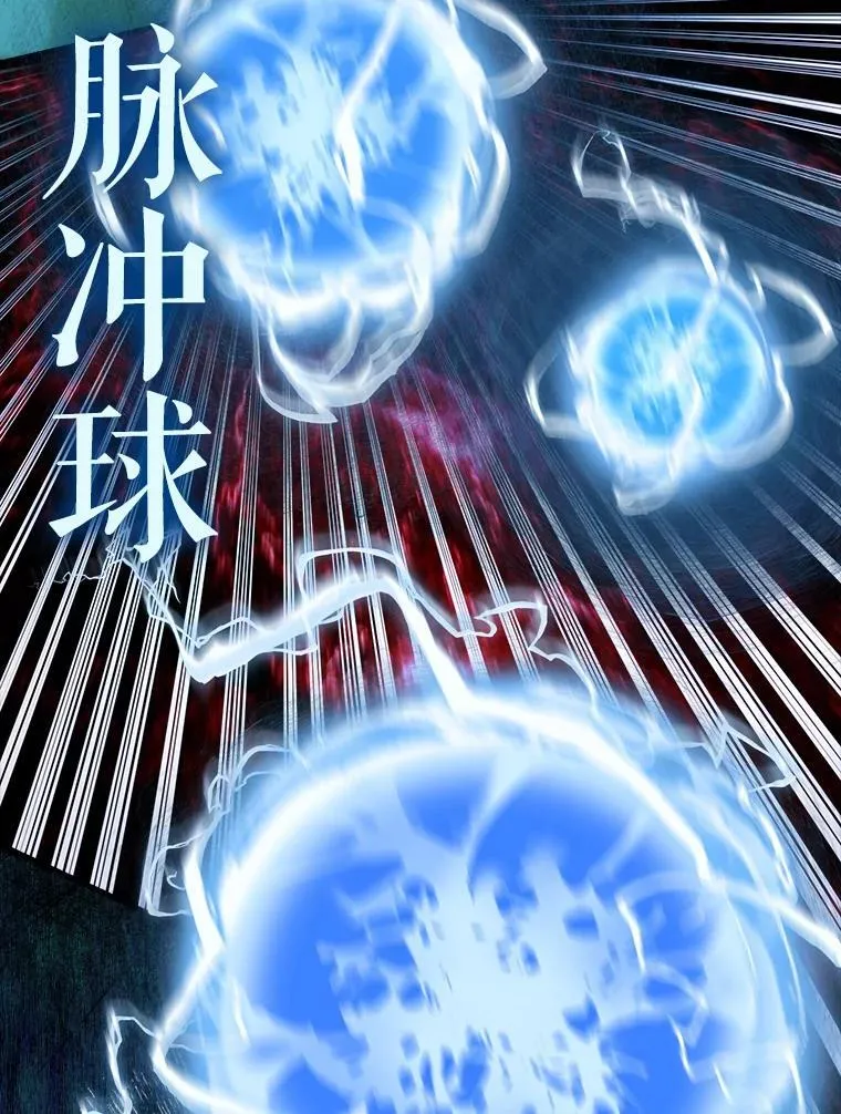 52.追击 第87页