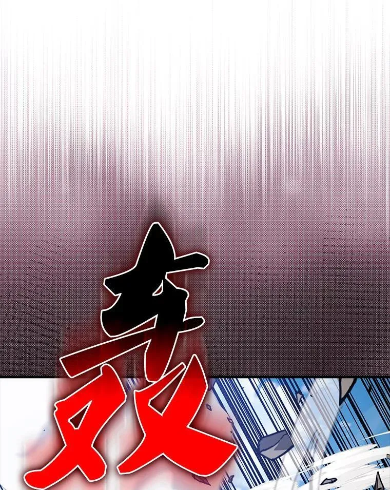 52.追击 第89页