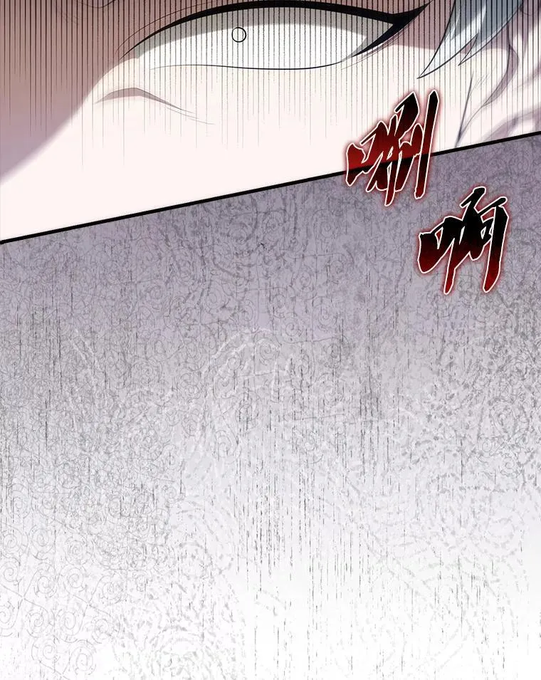 52.追击 第96页