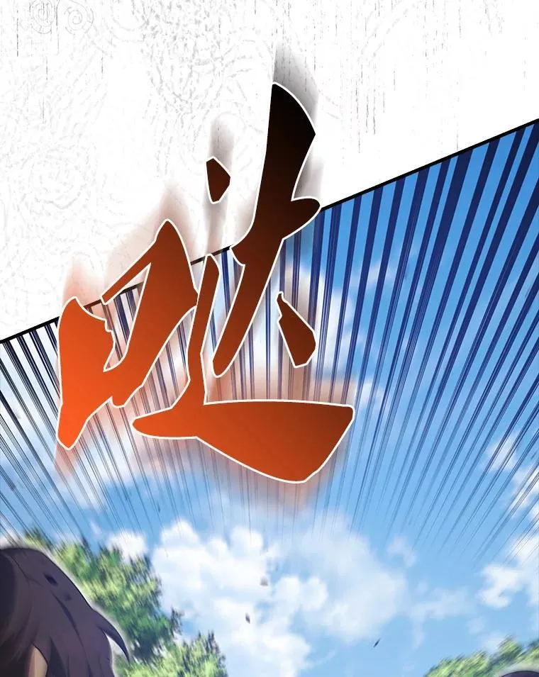 52.追击 第97页
