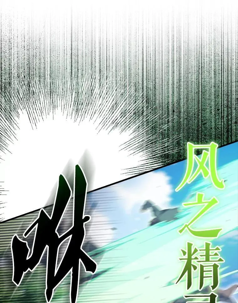 52.追击 第103页