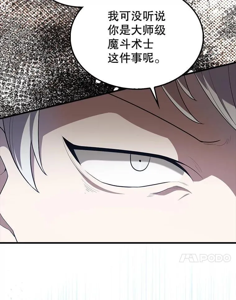 52.追击 第108页