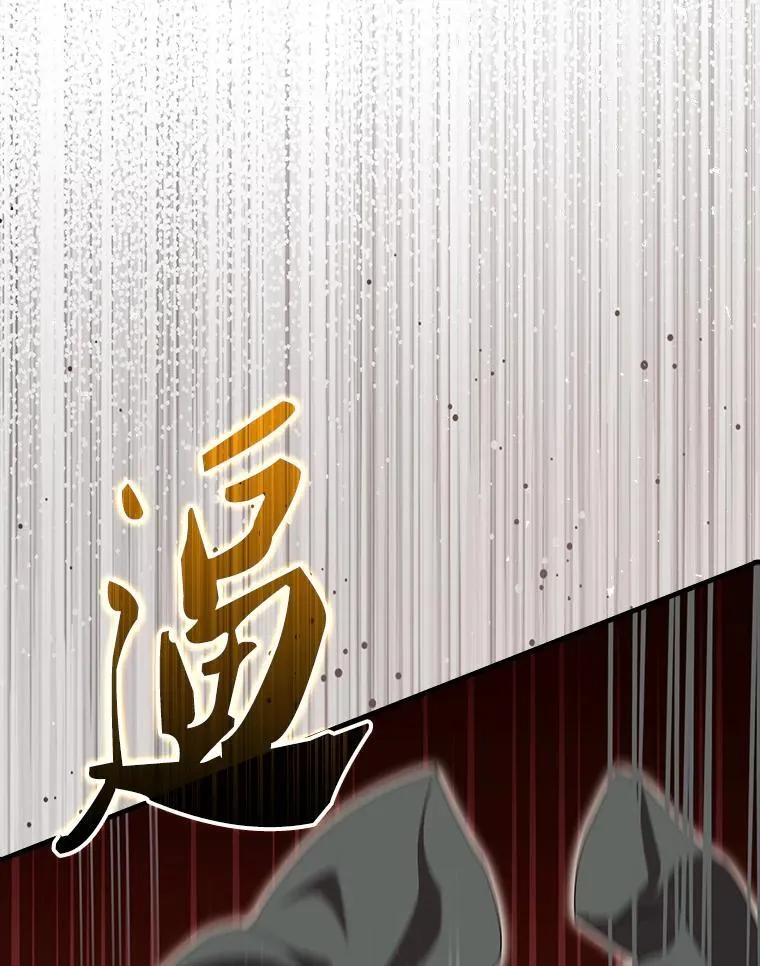 52.追击 第113页