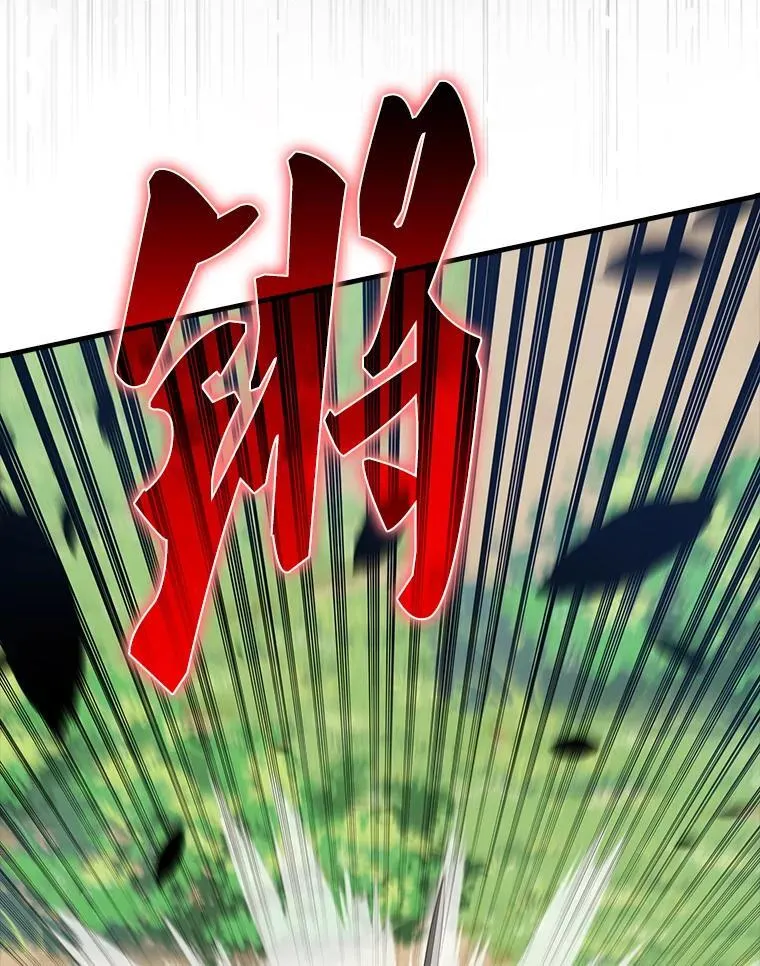 52.追击 第116页