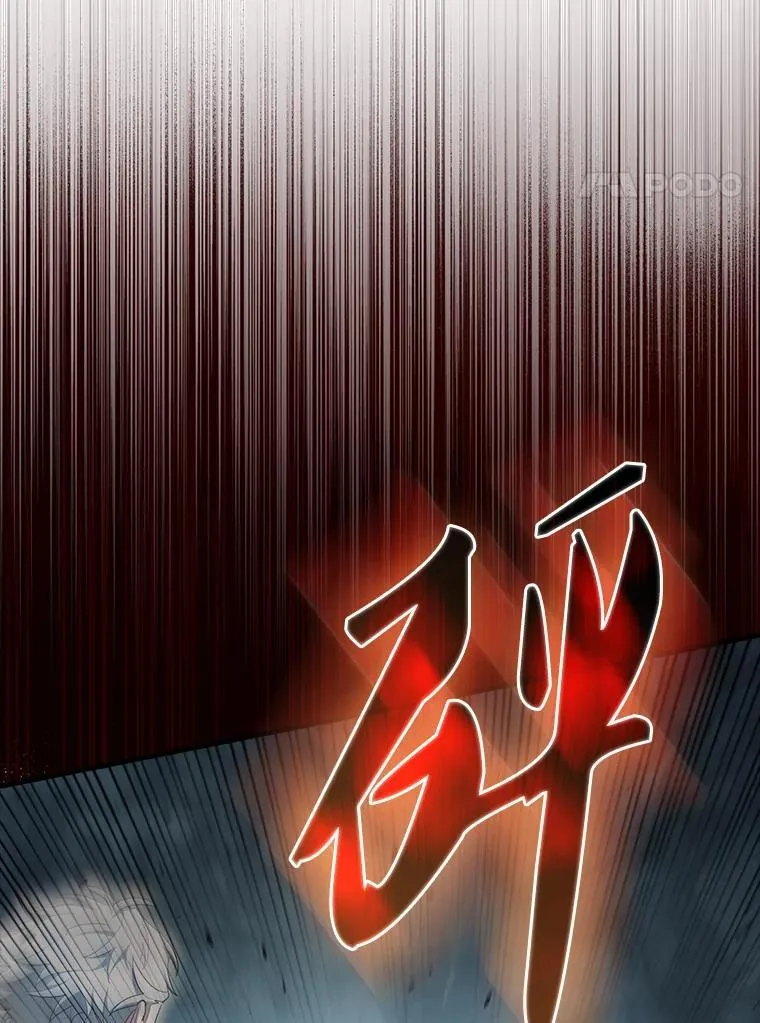 52.追击 第122页