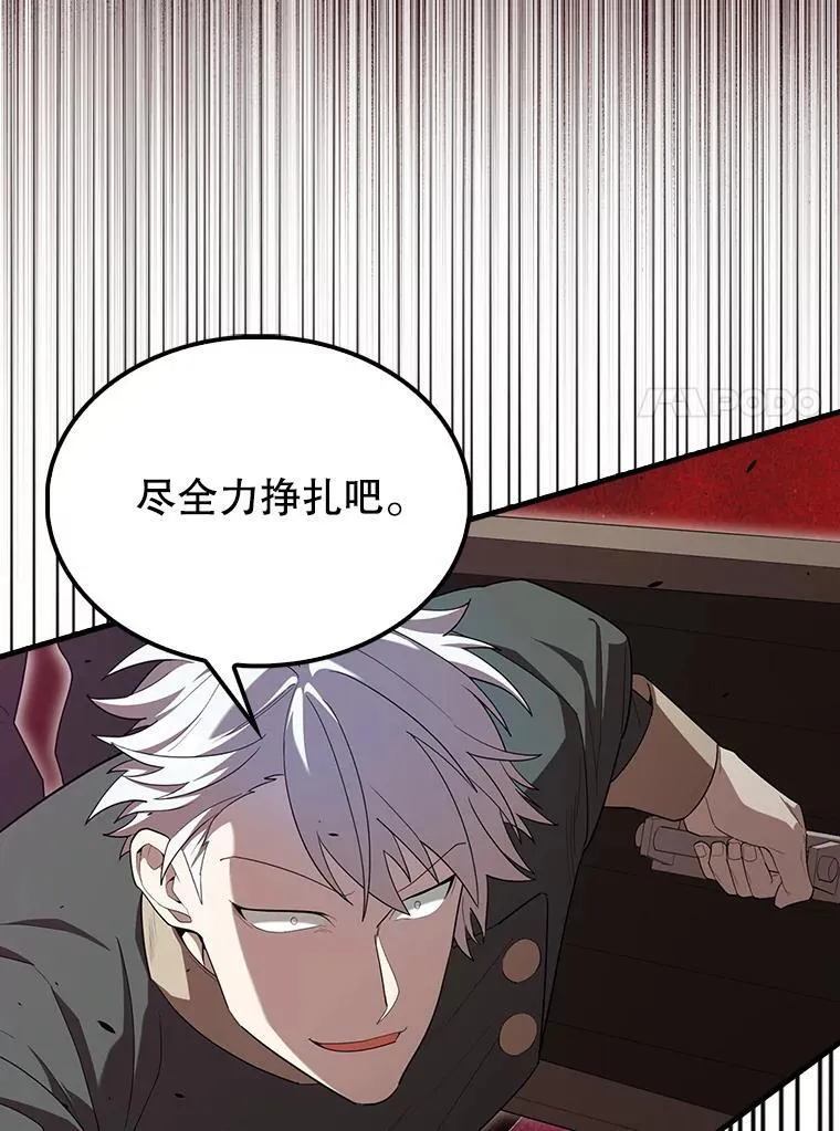 52.追击 第125页