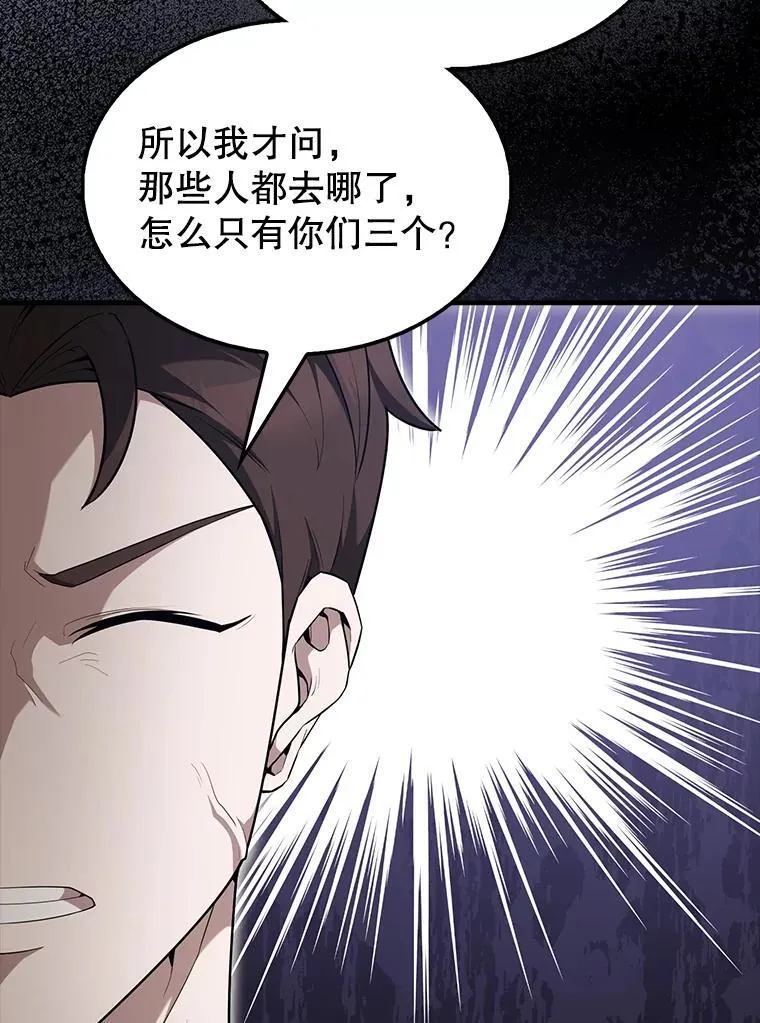 52.追击 第132页