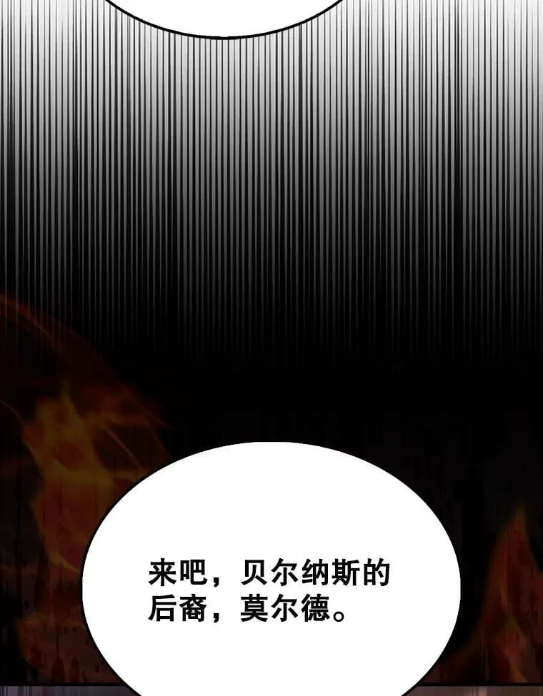 52.追击 第143页