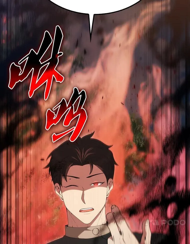 52.追击 第144页