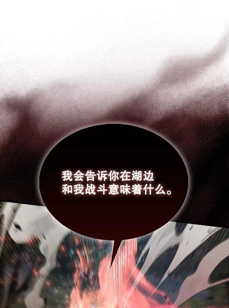 52.追击 第147页