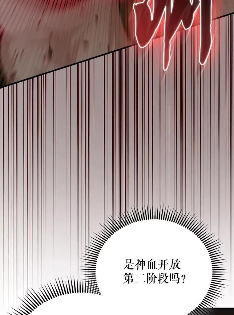52.追击 第149页
