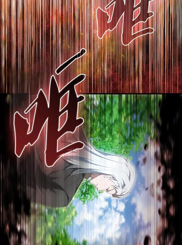 52.追击 第155页