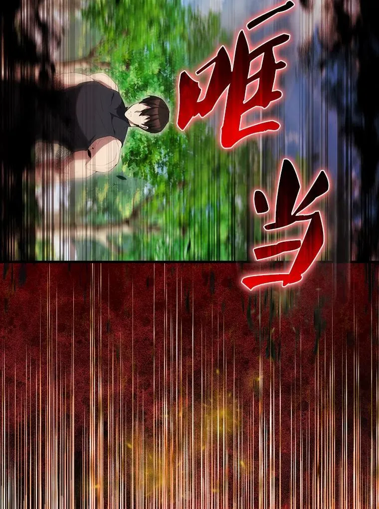 52.追击 第156页