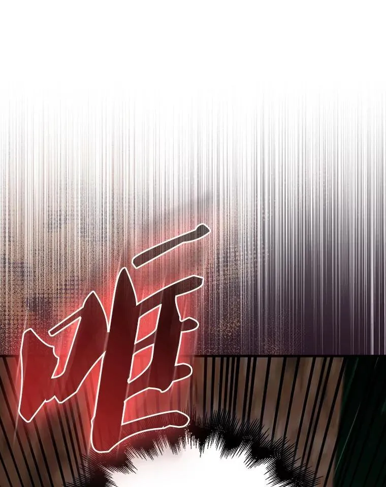 52.追击 第159页